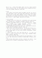 소비자심리학)파블로브(Ivan Pavlov)의 고전적 조건화 이론의 개념과 고전적 조건화의 4가지 중요 특성을 설명하고 이러한 중요 특성 중 두 가지 이상을 마케팅 적용 사례(광고 제품 등)로 제시하고 본인의 의견 및  4페이지