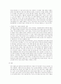 청소년복지)학교사회복지사의 역할과 직무는 무엇인지 설명하고 역할과 직무 수행을 실제적인 사례를 제시하여 논하시오 학교사회복지사의 실천적인 전략을 개입하여 논하시기바랍니다 3페이지