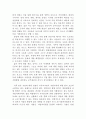 지방자치 임시조치법(1961-1988)의 제정 개정 그리고 폐지가 우리나라의 지방자치제도에 미친 영향에 관해 설명하라2 4페이지