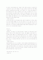 정신건강과간호)효율적인 스트레스 관리를 위한 첫 단계는 자신의 스트레스를 인식하는 것입니다 1) 지난 2주일 동안의 자신의 ‘스트레스 인식 일지’를 작성하시오 4페이지