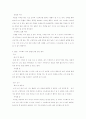 정신건강과간호)효율적인 스트레스 관리를 위한 첫 단계는 자신의 스트레스를 인식하는 것입니다 1) 지난 2주일 동안의 자신의 ‘스트레스 인식 일지’를 작성하시오 6페이지