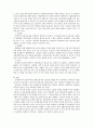 장애인복지론)장애인복지의 이념에 대한 개념을 정리하고 이념이 가지고 있는 내용이 현재의 장애인복지에 미치는 영향에 대해 정리하시오 3페이지