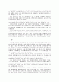 유아발달 B)유아기 사회인지발달과 자아개념 및 자아존중감발달의 특징에 대해 각각 설명하고 사회인지발달과 자아개념 및 자아존중감발달에 영향을 미치는 요인을 논하시오 5페이지
