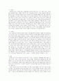 성장기자녀의이해와부모역할)부모역할의 어려움 중에 자녀의 모든 발달 영역에 대해 부모역할을 수행해야 하는데 그 발달요인들을 어떠한 것들이 있으며 어떻게 지도해야 한다고 여기시는지 각자의견 견해를 작성하 3페이지
