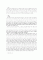 노인복지론)어르신 인터뷰를 통한 생애사 연구및 욕구조사 보고서 주변에 계신 어르신을 인터뷰하고 그 분의 생애사를 소개한후 현재상황 및 욕구에 대한 분석과 필요한 서비스에 대한 개입방법을 정리한다 2페이지