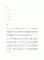 공통교양 = 생명과환경 = 태양광발전이 환경을 파괴한다는 여러 주장과 그것이 사실인지 여부에 대해 조사해보시오 2페이지