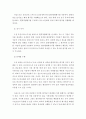 공통교양 = 환경보건경영시스템 = 자동차를 생산하는 유진모터스(주)의 도장(painting) 공정에서 환경안전보건 문제가 다발하여 이에 대한 대책으로 사업장 전체에 환경안전보건경영시스템을 도입하였다 다음 (1)과  4페이지