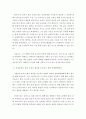 공통교양 = 생활과 건강 = 질병예방은 1차 예방 2차 예방 3차 예방의 세 가지 차원에서 이루어집니다 4페이지