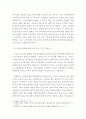 식품영양 = 인터넷생활윤리 = 아동과 청소년의 소셜 미디어(Social Media; SNS) 사용 지도 방안을 조사하여 서술하시오 4페이지