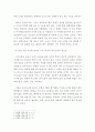 식품영양 = 인터넷생활윤리 = 아동과 청소년의 소셜 미디어(Social Media; SNS) 사용 지도 방안을 조사하여 서술하시오 5페이지