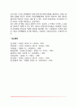 아동발달의 영향요인(아동발달에 영향을 미치는 요인) 7페이지