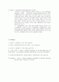 [일반생물학 실험] 바소체(barr body) 실험 결과레포트 4페이지