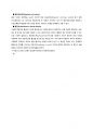 [미생물학일반생물학] 박테리아 콜로니 계산 (CFU) 결과레포트 7페이지