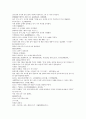 청나라 여웅 역사소설 당새아 여선외사 10회 11회 12회 한문 및 한글번역 5페이지