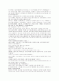 청나라 여웅 역사소설 당새아 여선외사 10회 11회 12회 한문 및 한글번역 8페이지