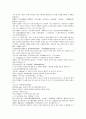 청나라 여웅 역사소설 당새아 여선외사 10회 11회 12회 한문 및 한글번역 17페이지