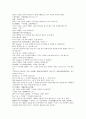 청나라 여웅 역사소설 당새아 여선외사 10회 11회 12회 한문 및 한글번역 20페이지