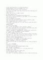청나라 여웅 역사소설 당새아 여선외사 10회 11회 12회 한문 및 한글번역 38페이지