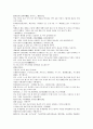 여선외사 13회 14회 15회 한문 및 한글번역 3페이지