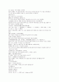 여선외사 13회 14회 15회 한문 및 한글번역 29페이지
