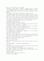 청나라 여웅의 당새아 역사소설 여선외사 16회 17회 18회 한문 및 한글번역 53페이지 31페이지