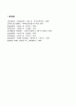 사랑의 기술 4페이지