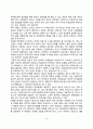 아동상담과정 중 접수면담 단계(부모면담 아동면담) 3페이지