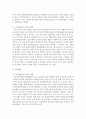 휴대폰 사용과 컴퓨터 사용이 아동에게 주는 영향에 대해 논하시오 5페이지