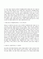 [성격이론] 정신분석이론 심리사회이론 분석심리이론 인지주의이론 13페이지