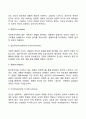 [성격이론] 정신분석이론 심리사회이론 분석심리이론 인지주의이론 16페이지