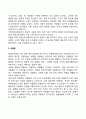 정신장애(신경발달장애 조현병 양극성장애 우울증 불안장애 강박장애 외상후스트레스장애 섭식장애 충동조절 및 품행장애) 10페이지