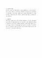 보육의 목적은 영유아의 건강하고 지속적인 성장발달을 위함이다 이를 위해서 어린이집에서 고려해야할 영유아의 건강관리 및 지도에 대하여 토론하시오 4페이지