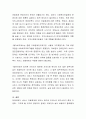 자신의 기억에 남는 장애인과 그 장애인에게 필요한 법률과 서비스에 대해 서술하시오 3페이지