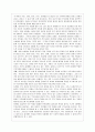 [부모교육 A형] 민주주의 부모교육이론과 교류분석이론을 각각 설명하고 두 이론의 원리를 부모교육 프로그램에 적용할 수 있는 방안을 모색하여 논하시오 3페이지