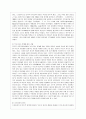 [부모교육 A형] 민주주의 부모교육이론과 교류분석이론을 각각 설명하고 두 이론의 원리를 부모교육 프로그램에 적용할 수 있는 방안을 모색하여 논하시오 6페이지