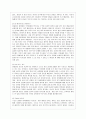 [부모교육 A형] 민주주의 부모교육이론과 교류분석이론을 각각 설명하고 두 이론의 원리를 부모교육 프로그램에 적용할 수 있는 방안을 모색하여 논하시오 9페이지