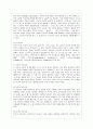 [부모교육 A형] 민주주의 부모교육이론과 교류분석이론을 각각 설명하고 두 이론의 원리를 부모교육 프로그램에 적용할 수 있는 방안을 모색하여 논하시오 14페이지