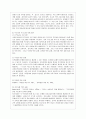 [부모교육 A형] 민주주의 부모교육이론과 교류분석이론을 각각 설명하고 두 이론의 원리를 부모교육 프로그램에 적용할 수 있는 방안을 모색하여 논하시오 15페이지