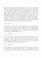 스트레스의 원인(스트레스의 생물학적 심리적 성격적 사회적 원인 및 요인) 4페이지
