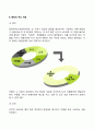 중독의 정의와 주요개념 3페이지