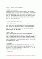 기초간호과학(2019) 1 허혈의 발생기전 허혈이 있는 환자를 위한 간호중재 기초간호과학 2자가면역성 질환의 병태생리 기관특이성 면역질환과 비특이성 면역질환-기초간호과학 10페이지