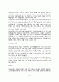 아동상담의 목표와 필요성 아동상담의 문제영역과 요소 아동상담의 유형(분류) 3페이지