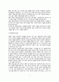 아동상담의 목표와 필요성 아동상담의 문제영역과 요소 아동상담의 유형(분류) 7페이지