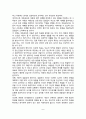 아동상담의 목표와 필요성 아동상담의 문제영역과 요소 아동상담의 유형(분류) 8페이지