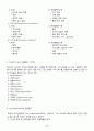 관광동기 8페이지