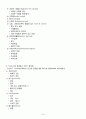 관광동기 10페이지
