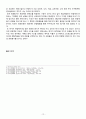 관광동기 12페이지