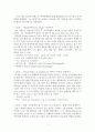 테마 여행 계획서 (파리) 3페이지
