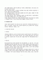 아동상담의 개념과 필요성 아동상담의 문제와 목표 아동상담 유형(종류) 7페이지