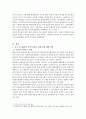 최근 5년 이내에 발생한 통상갈등사례를 하나 선택하여 글로벌 거버넌스 디지털 거버넌스 로컬 거버넌스 차원에서 분석한 후 우리나라 입장에서의 대응방향과 방안을 제시하고 설명하 2페이지